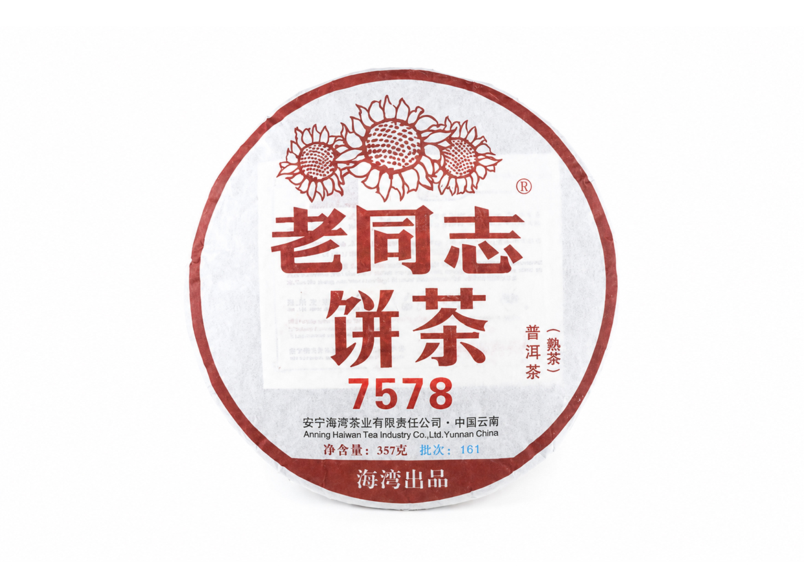 Shu Pu-Erh Haiwan 7578