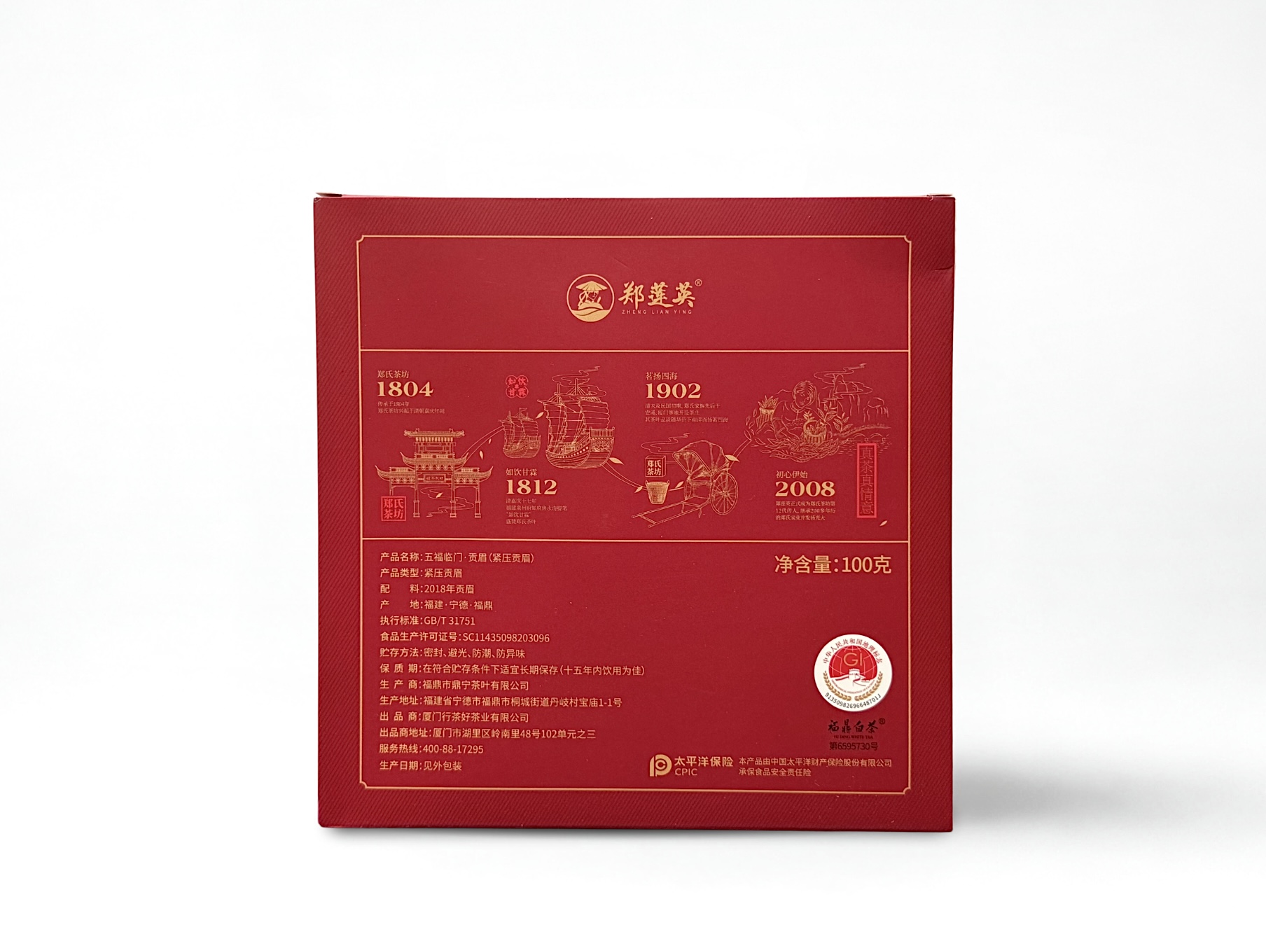 Gong Mei