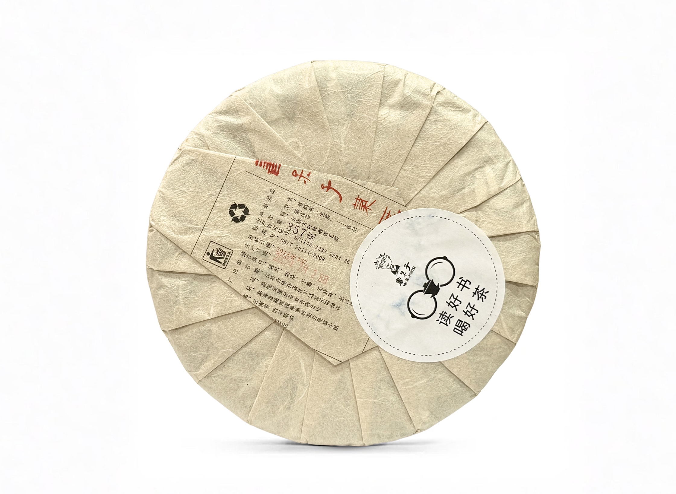 Sheng Pu-Erh - Shu Dai Zi "Xigui" 2022, 357 g
