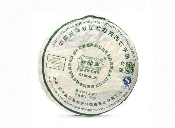 Sheng Pu-Erh - Mengku "Da Xue Shan" 2007, 400 g