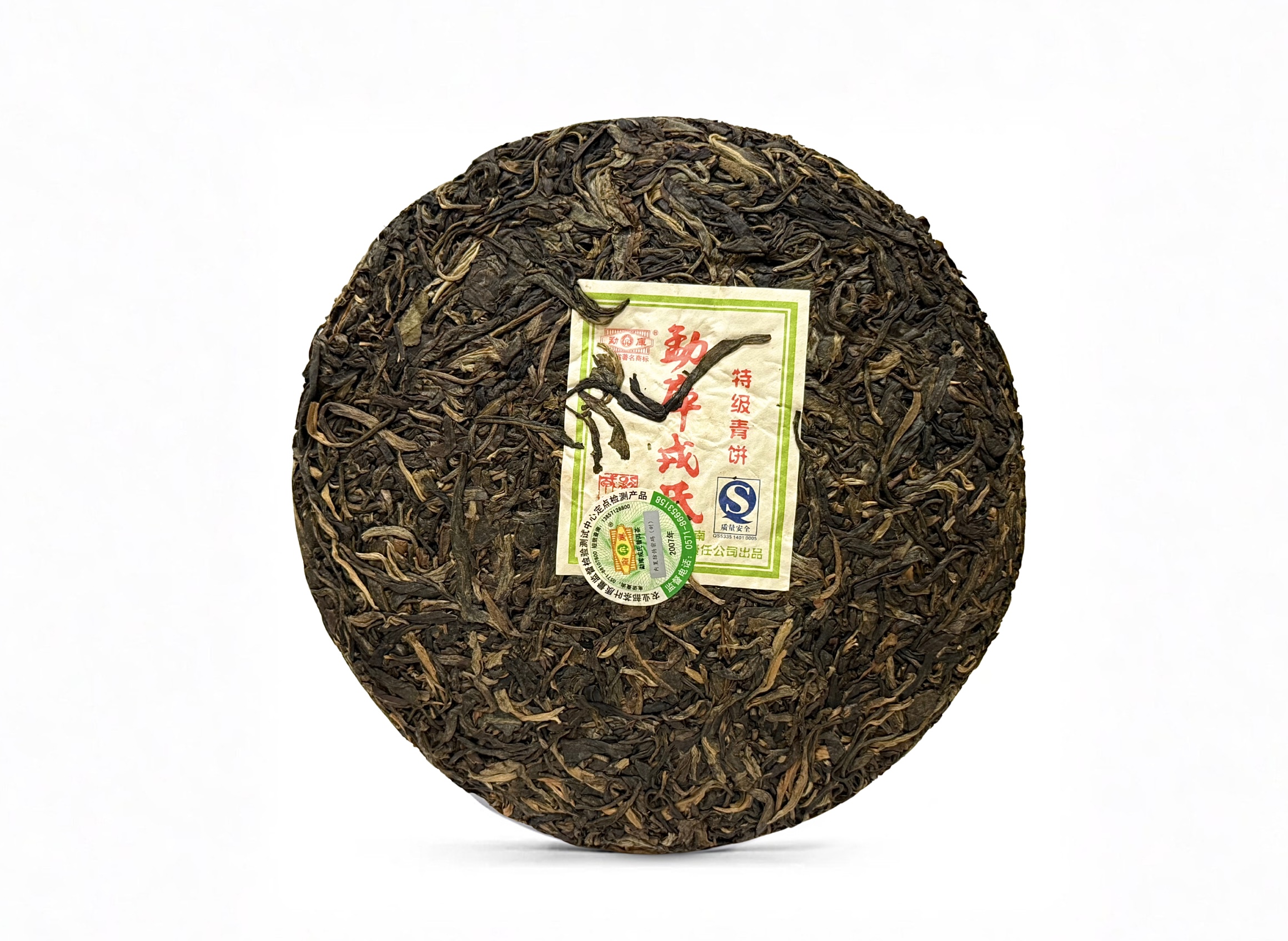 Sheng Pu-Erh - Mengku "Da Xue Shan" 2007, 400 g