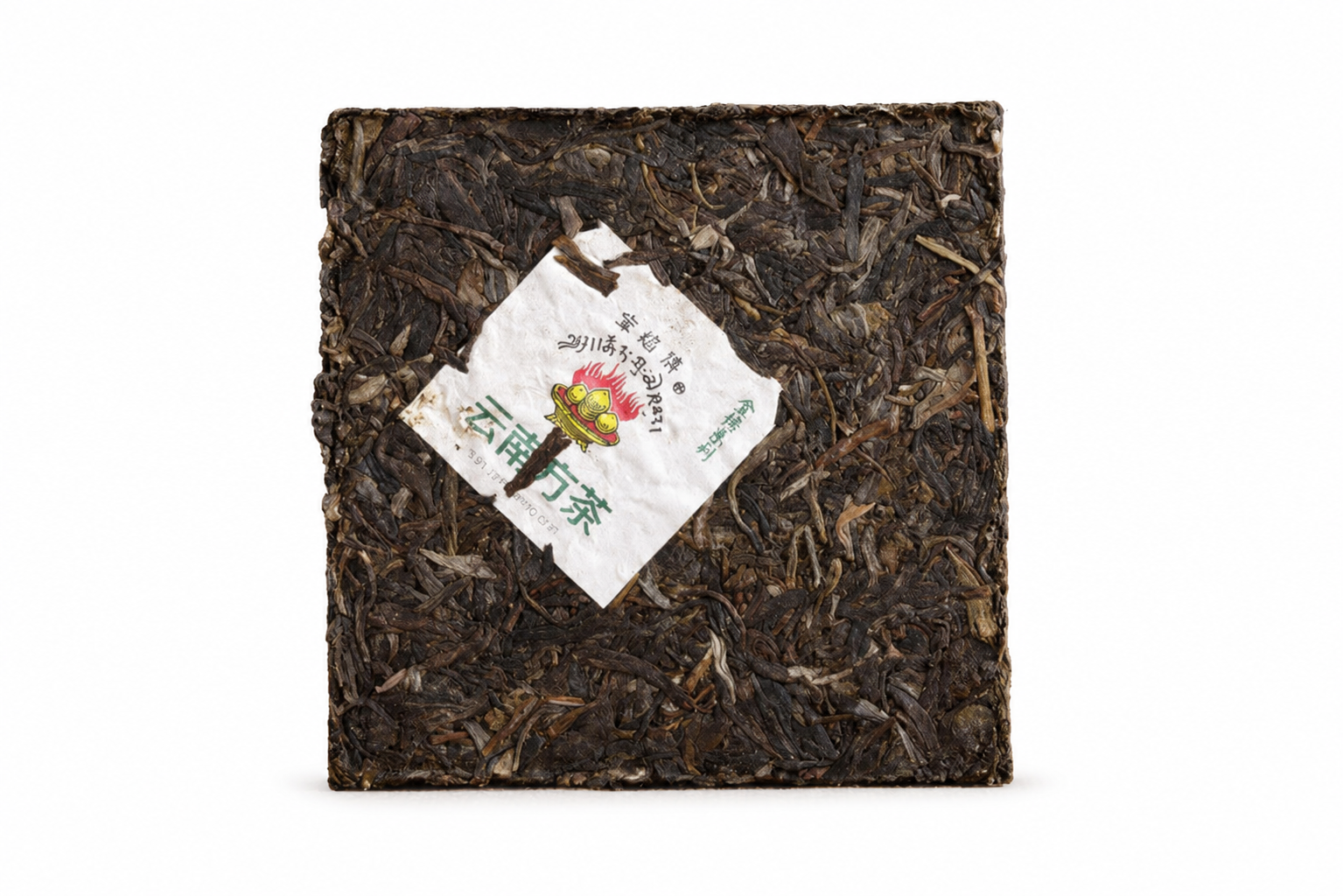 Sheng Pu-Erh - Xiaguan „Fang Cha” 2015, 125 g