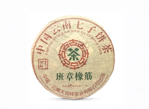 Sheng Pu-Erh - Banzhang Xiang Jing 2006, 357 g