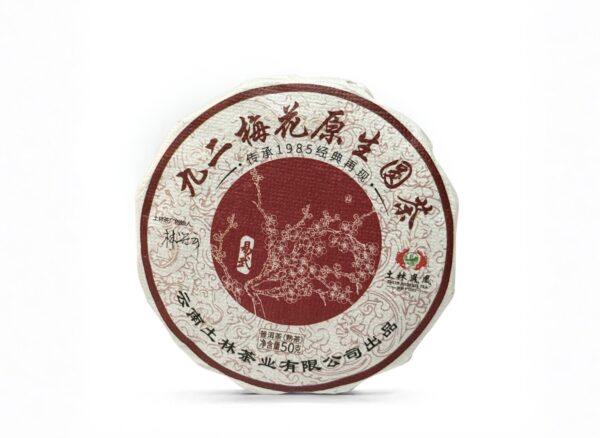 Shu Pu-Erh - Tulin "Yuansheng Meihua Bing"