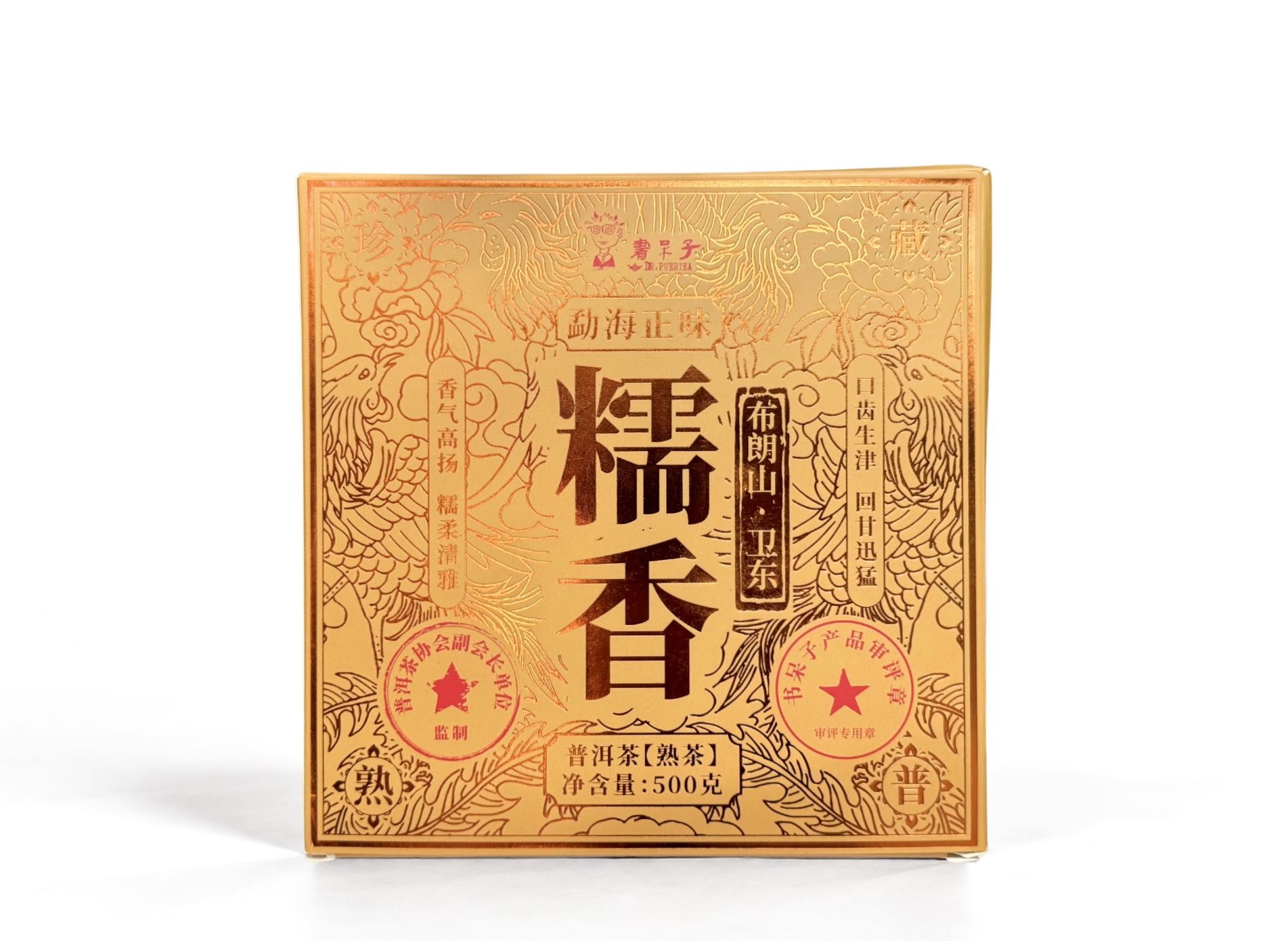 Shu Pu-Erh - Shu Dai Zi „Weidong Nuoxiang”