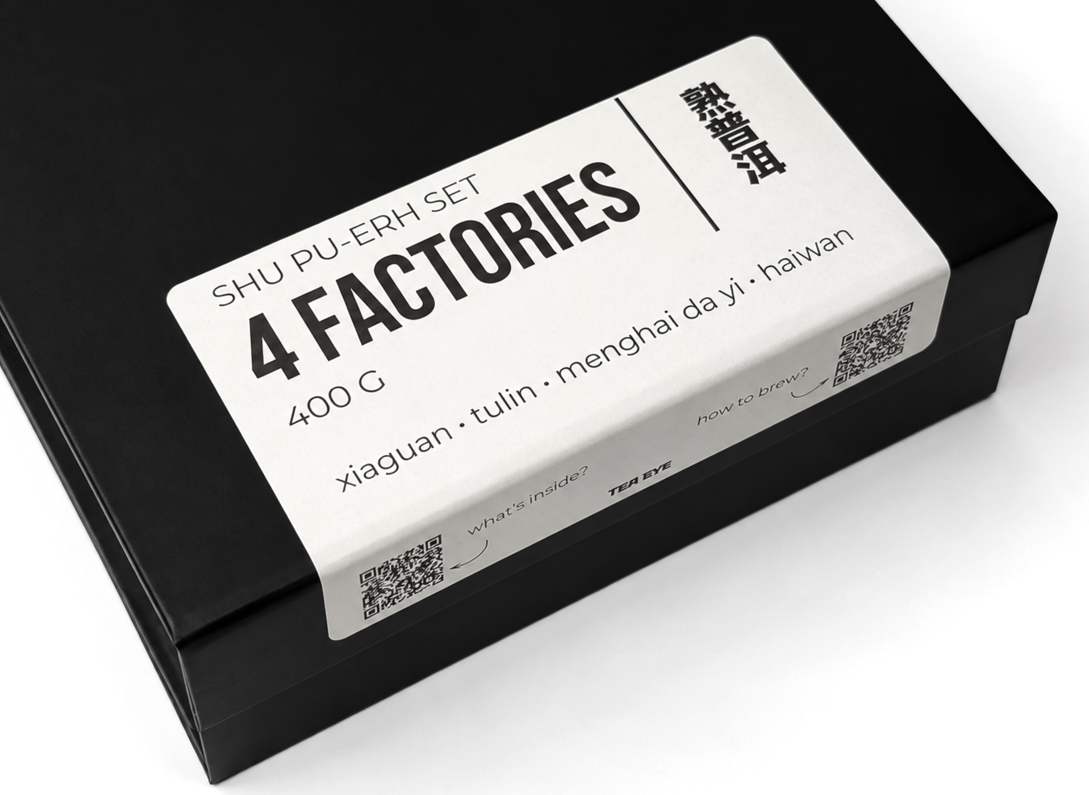 Zestaw Shu Pu-erhów „4 FACTORIES” – etykieta zestawu czterech fabryk