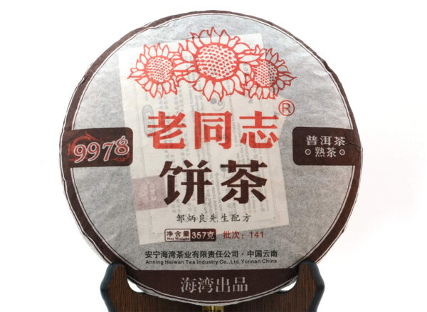 Shu Pu-Erh - Haiwan "9978"